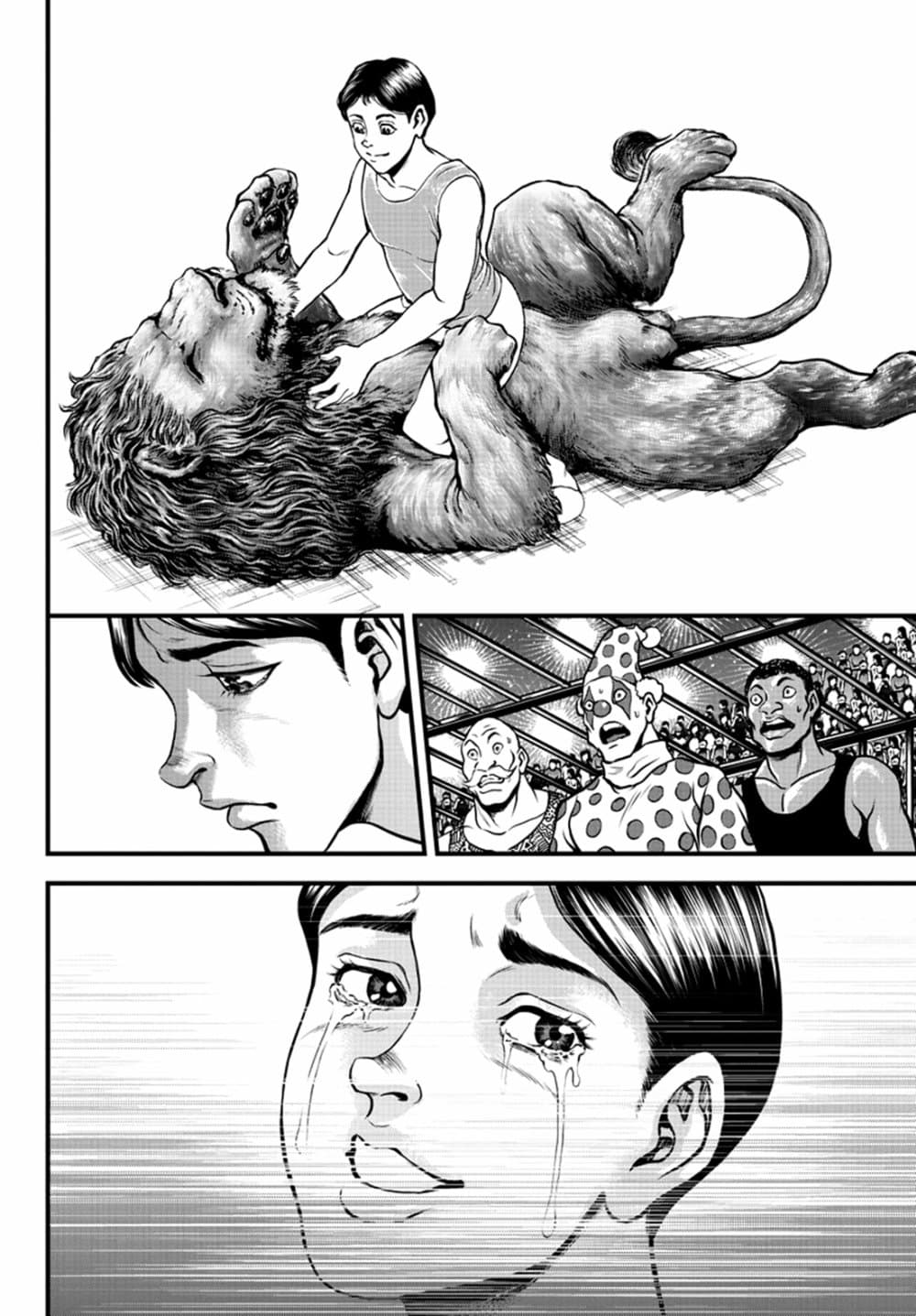 Yuenchi - Baki Gaiden 4-4