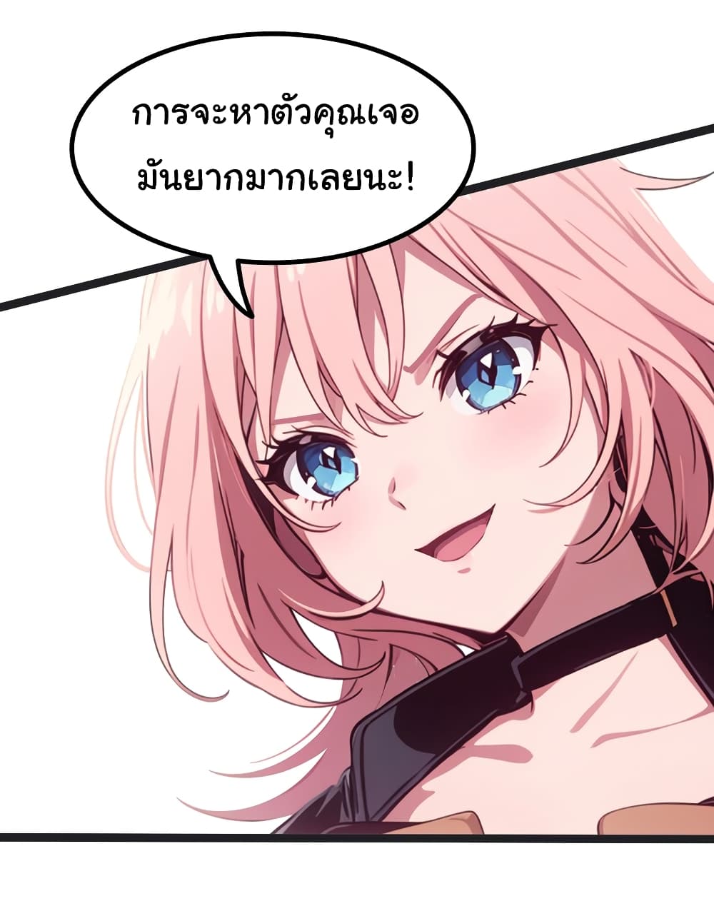 Dragon King Order คำสั่งราชามังกร! 45-45