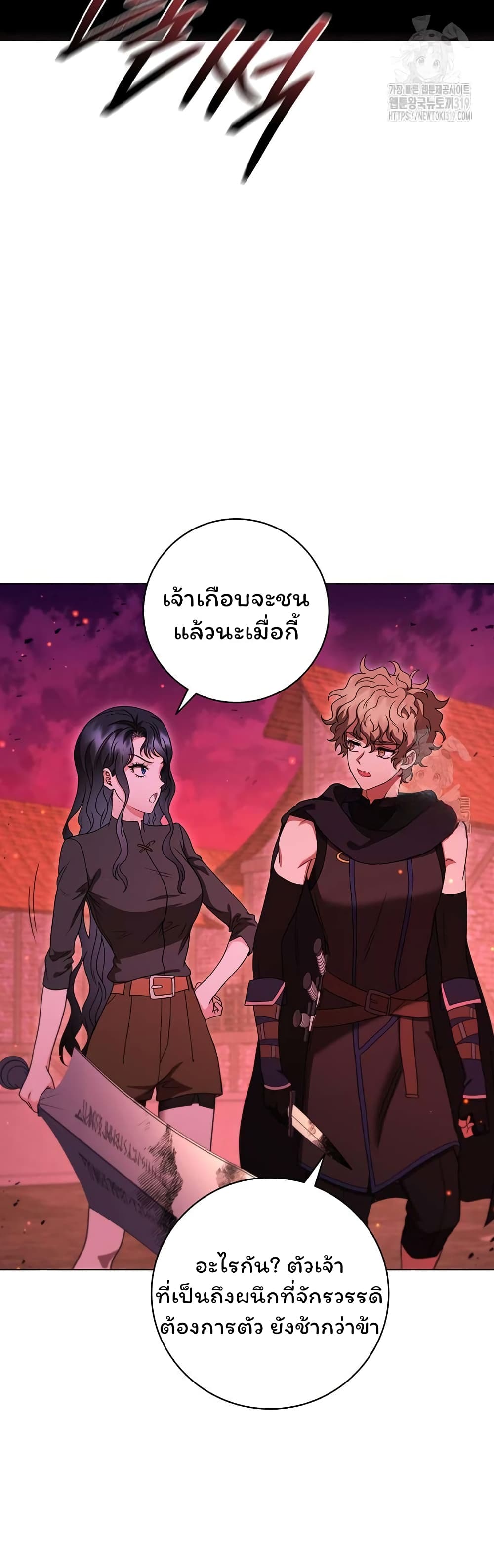 Dragon Lady 47-47