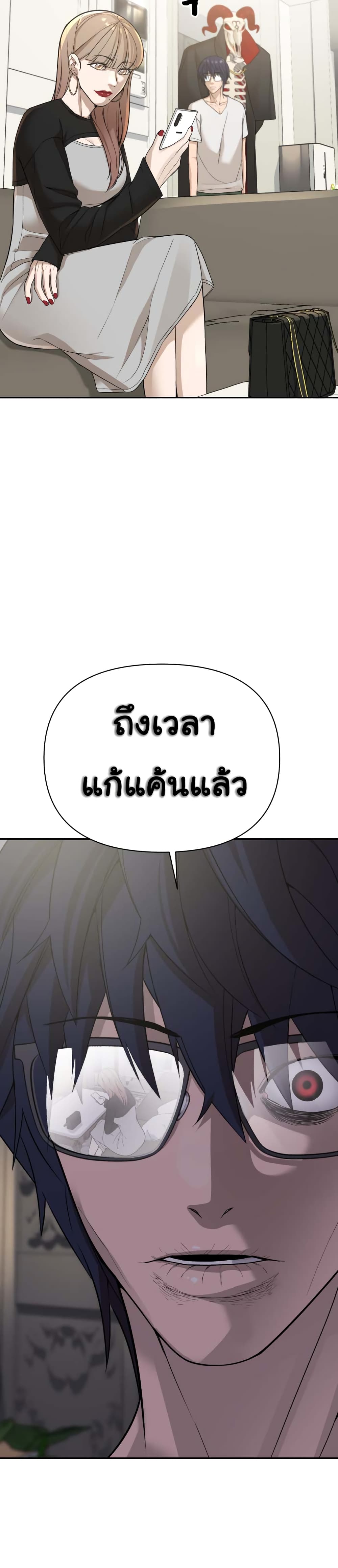HellCraft 2-2
