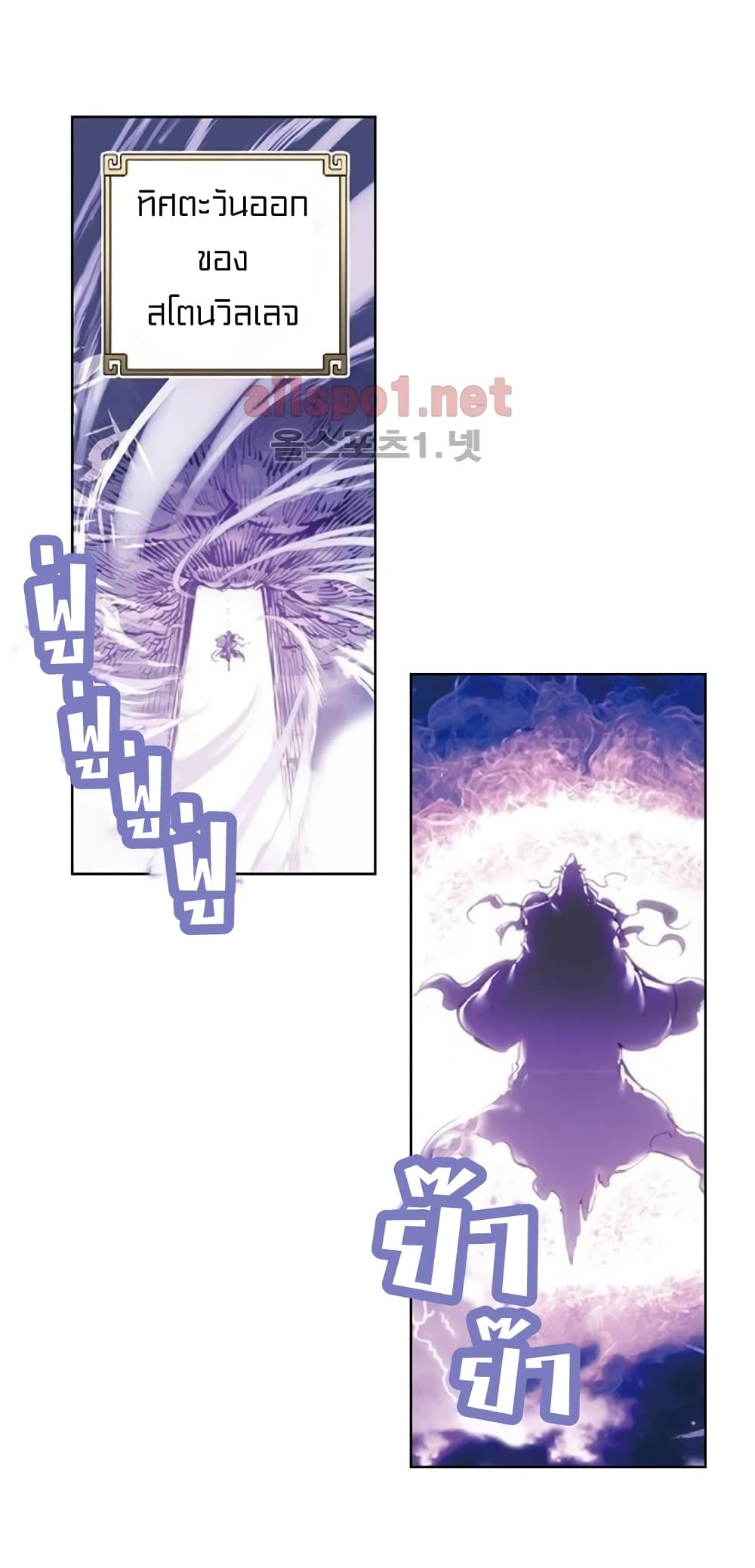 Perfect World 29-29