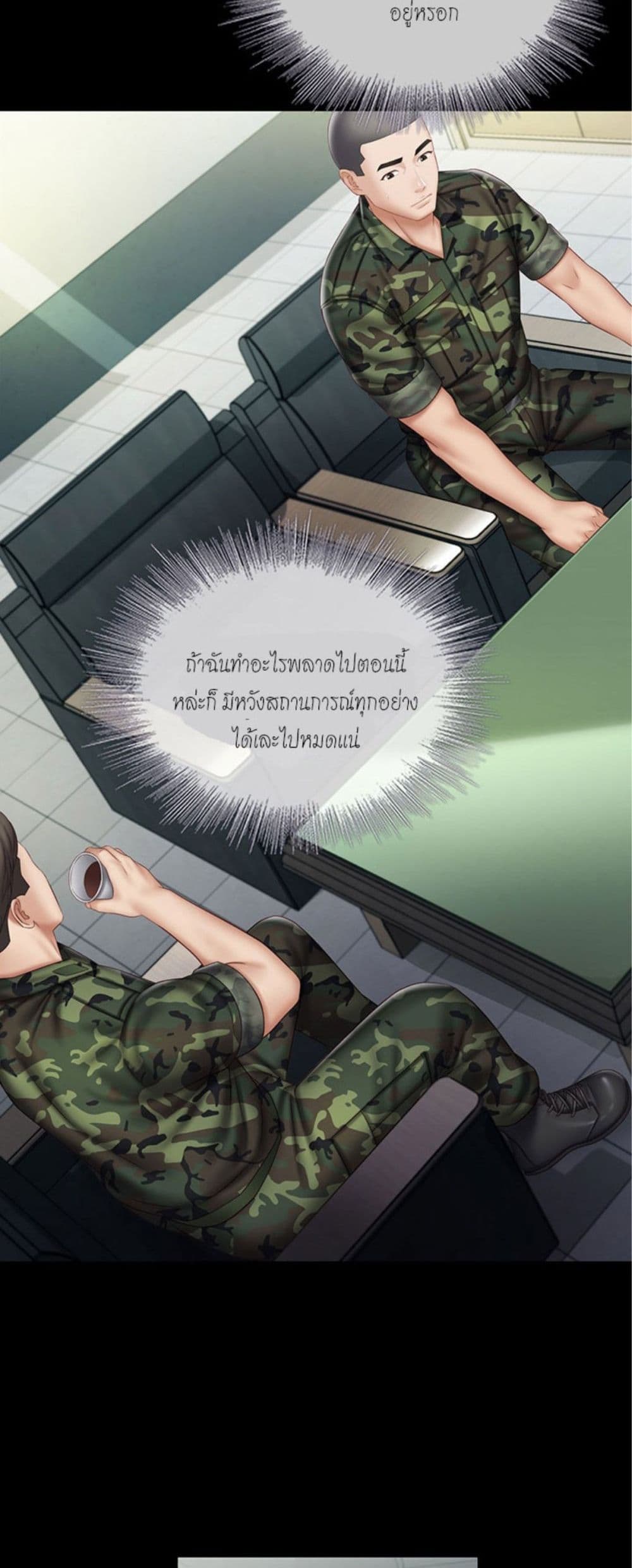 Sister's Duty 54-54