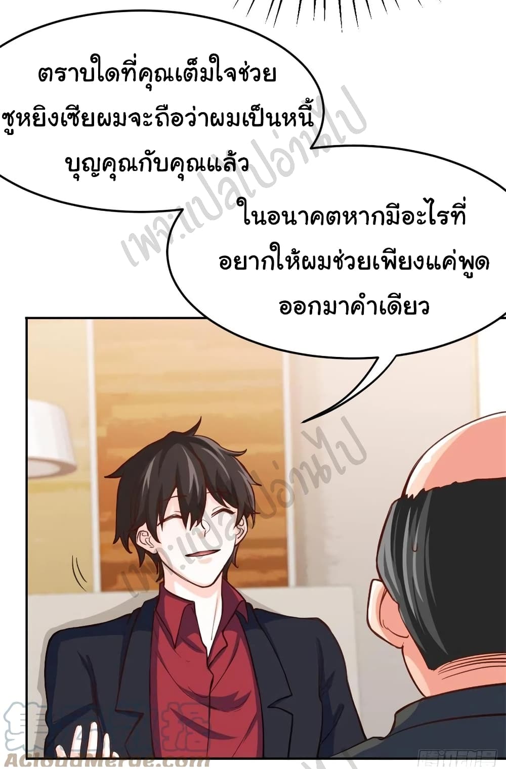 I am Han Sanqian 69-69