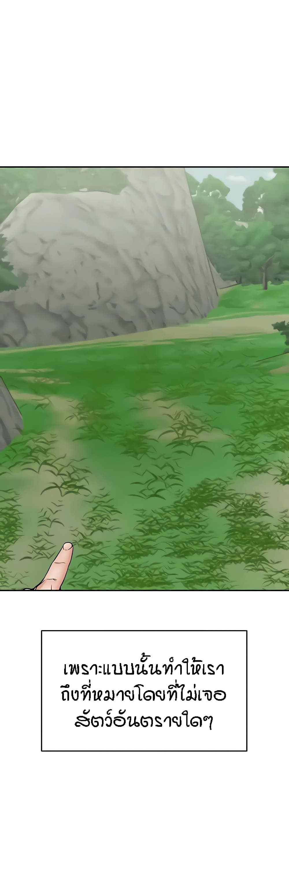 Mother-Son Island Survival 29-29