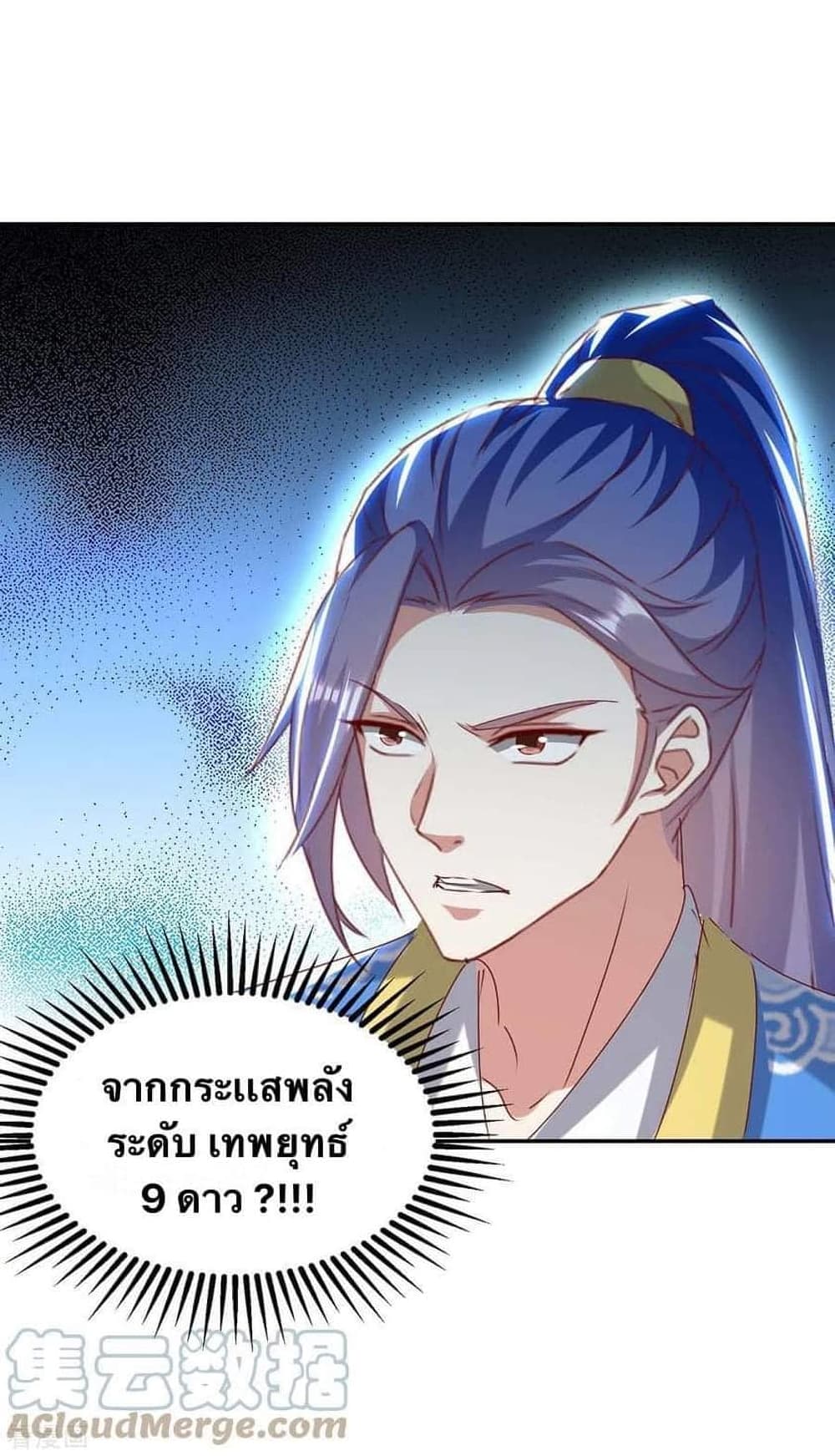 Strongest Leveling 262-262