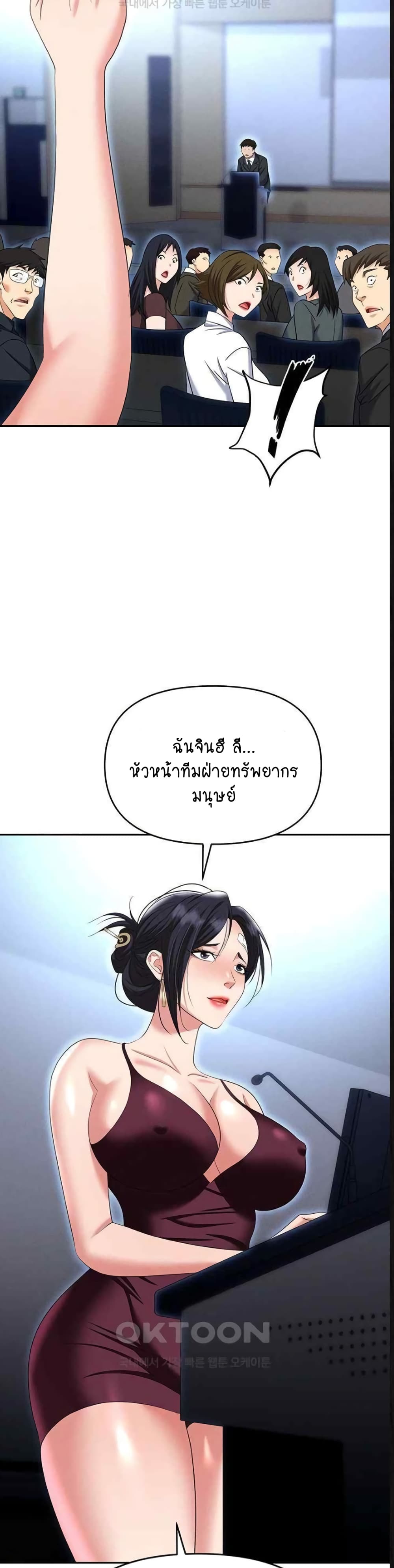 Trap 87-87