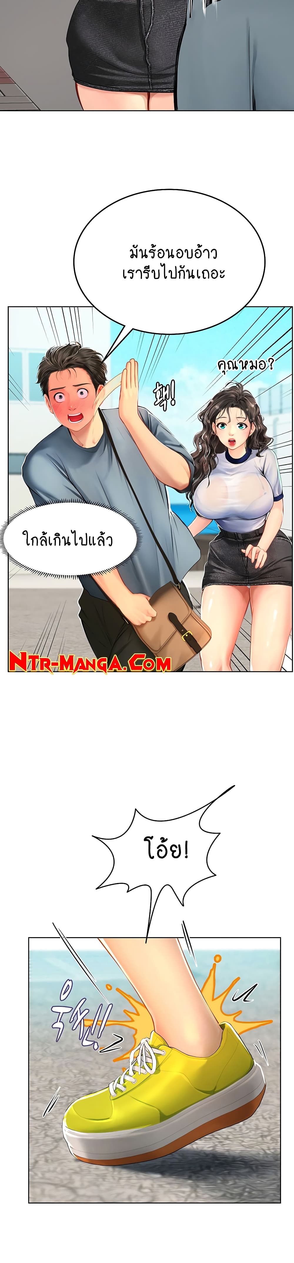 Intern Haenyeo 6-6