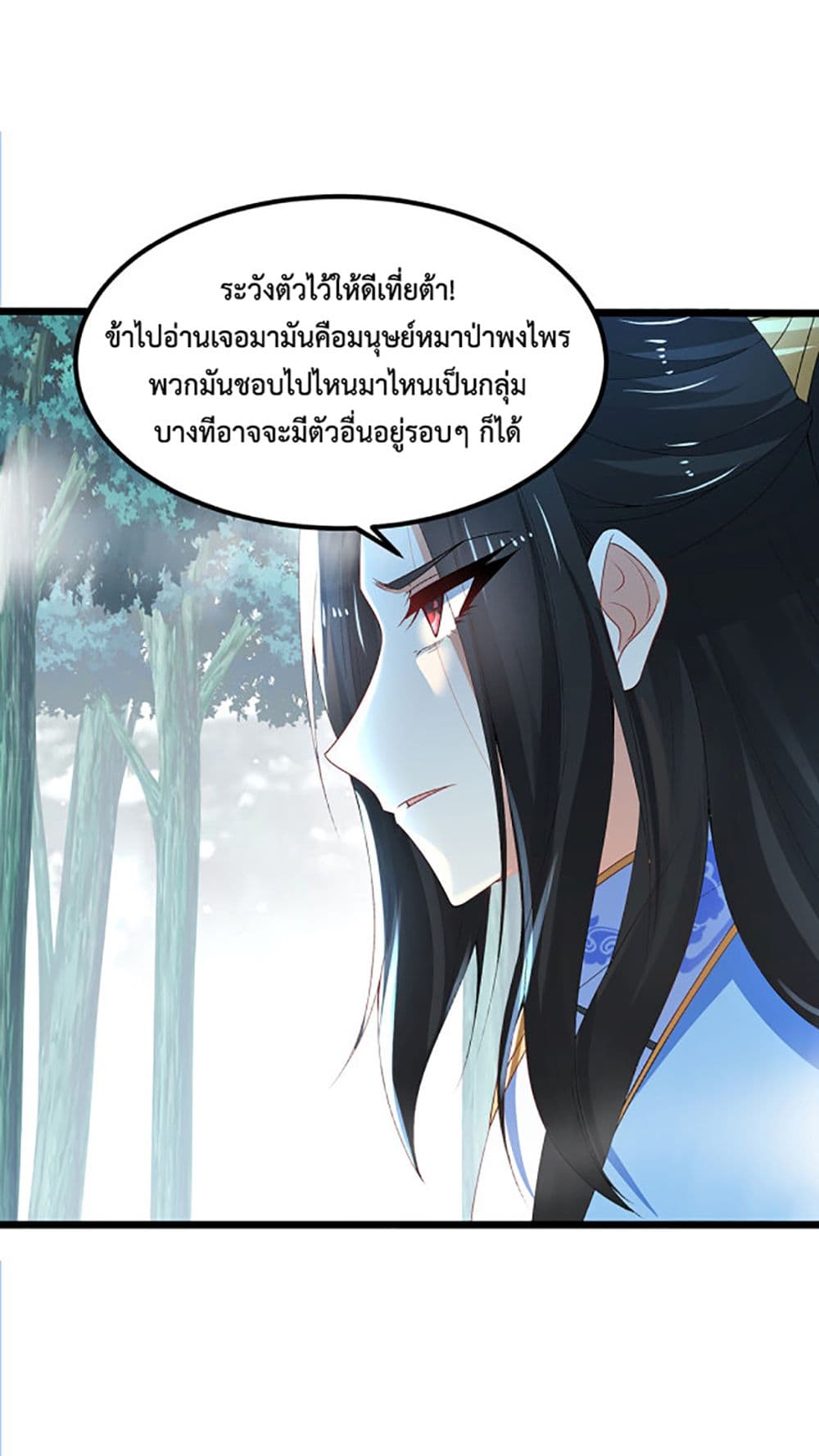 Chaotic Sword God (Remake) 27-27
