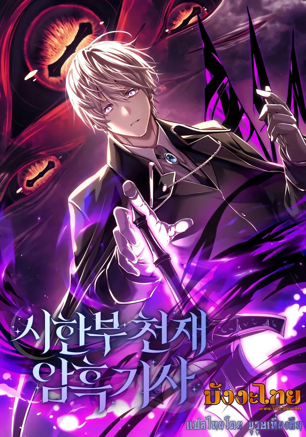 Terminally-III Genius Dark Knight 3-3