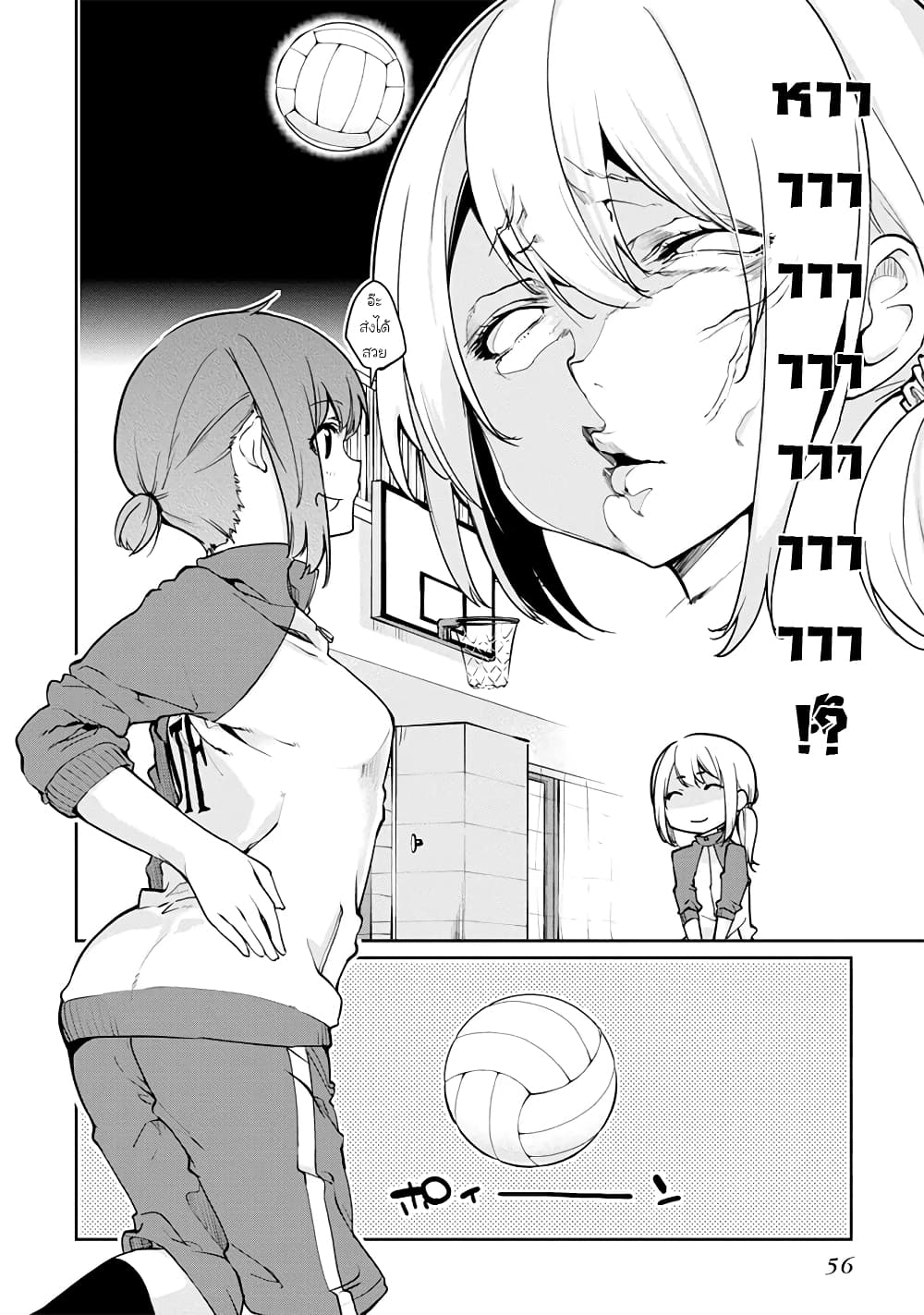 Oroka na Tenshi wa Akuma to Odoru 16-16