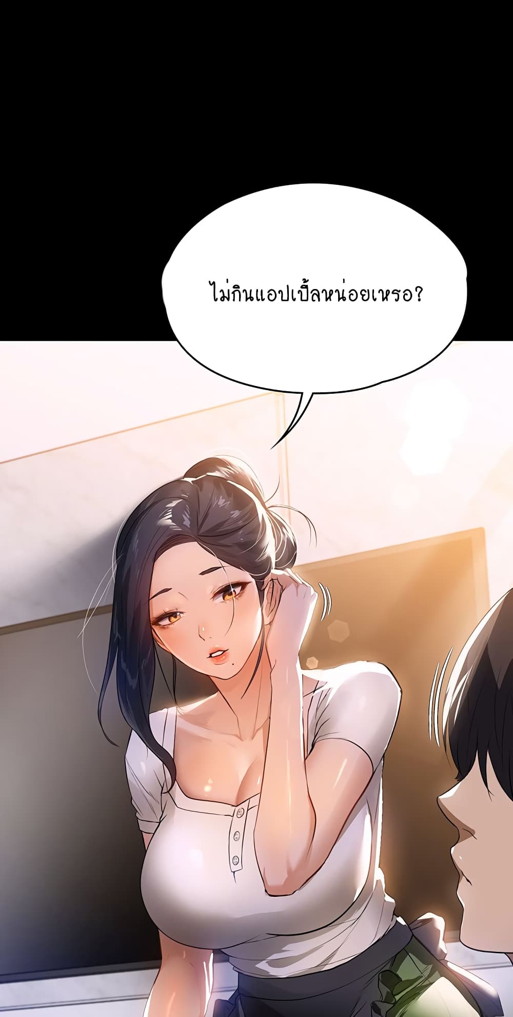 A Young Maid 15-15