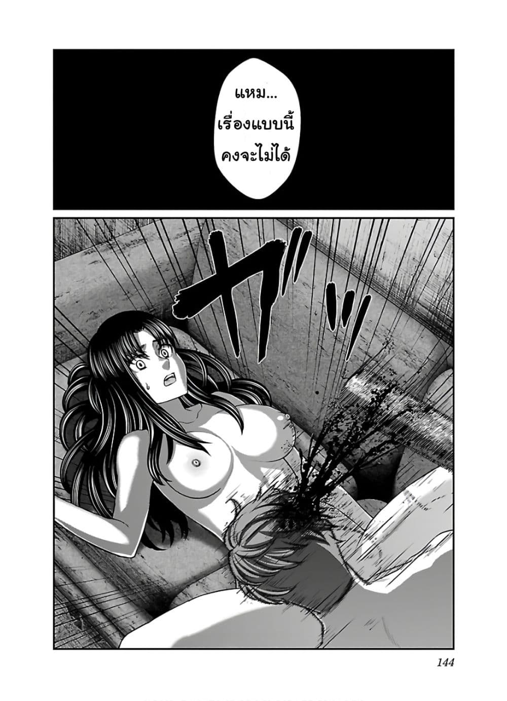 Dead Tube 62-62