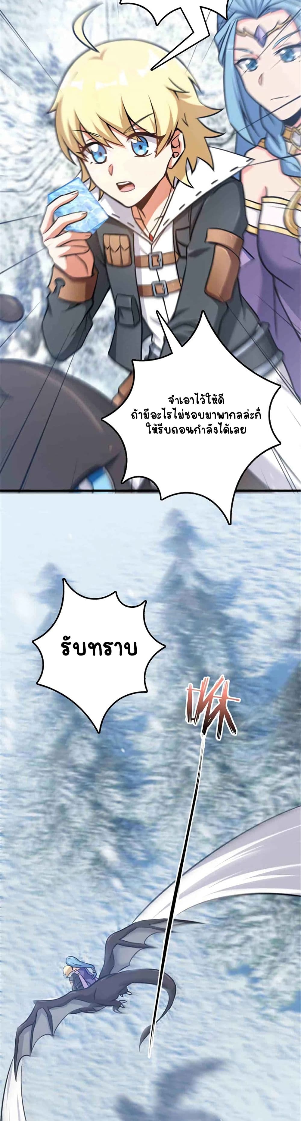 Release That Witch 340-340