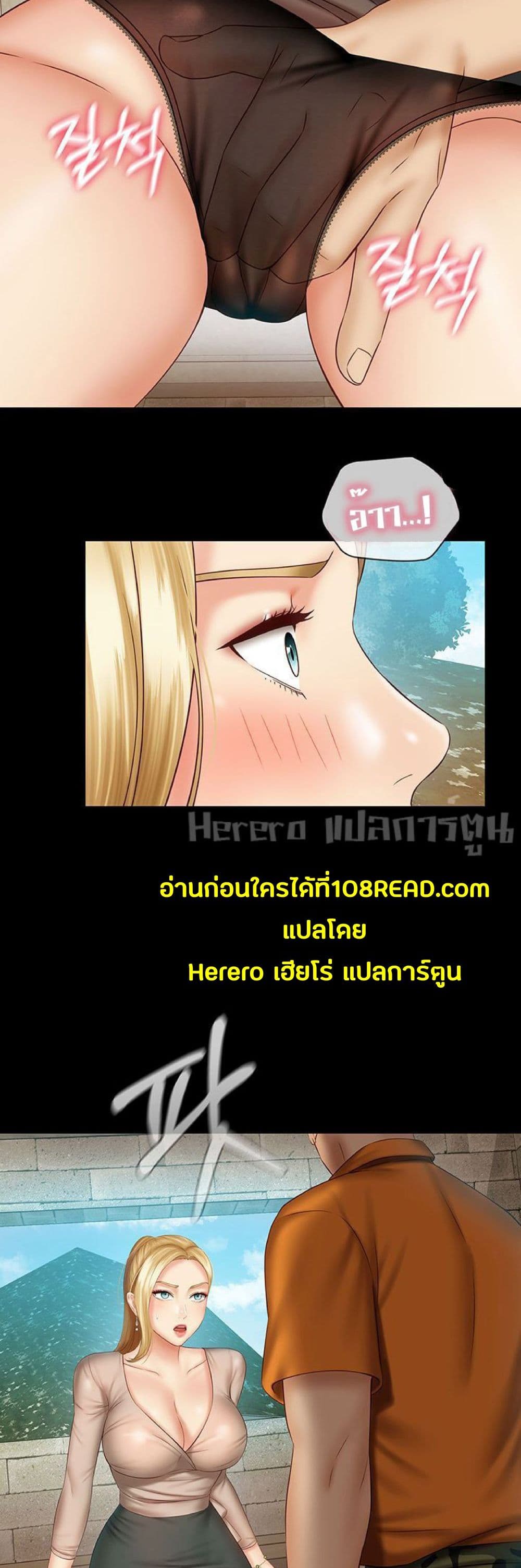 Sister's Duty 50-50