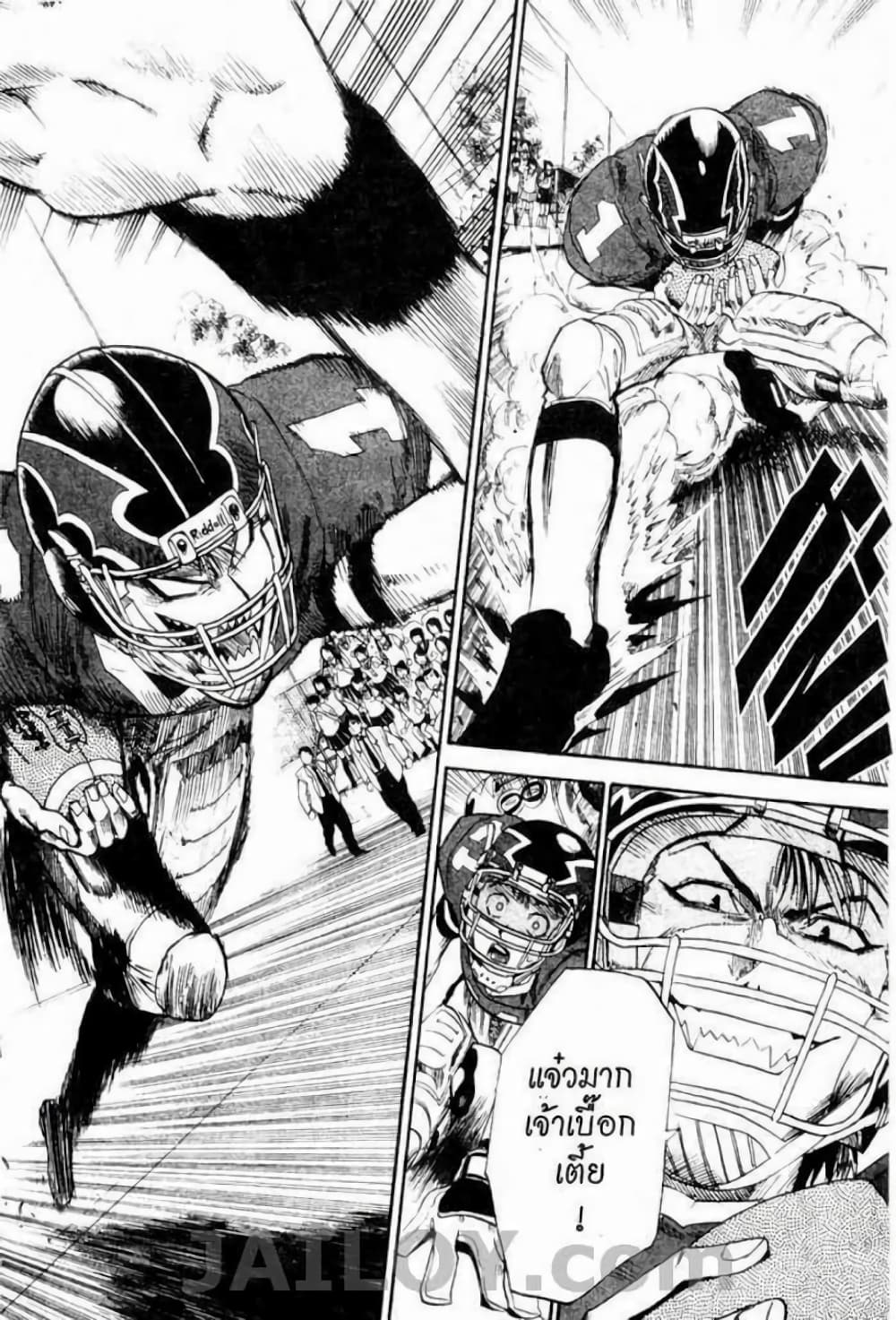 Eyeshield 21 14-14