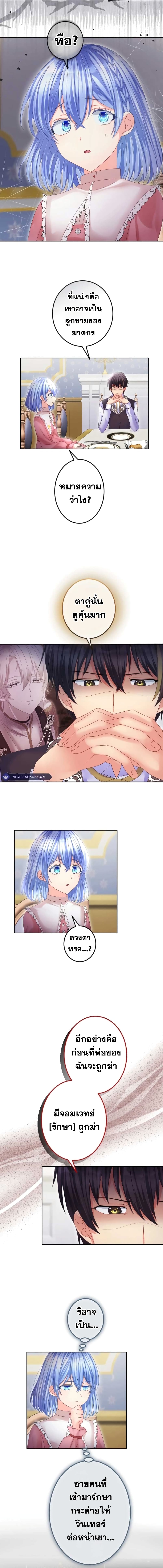 The Precious Girl Does Not Shed Tears 52-52