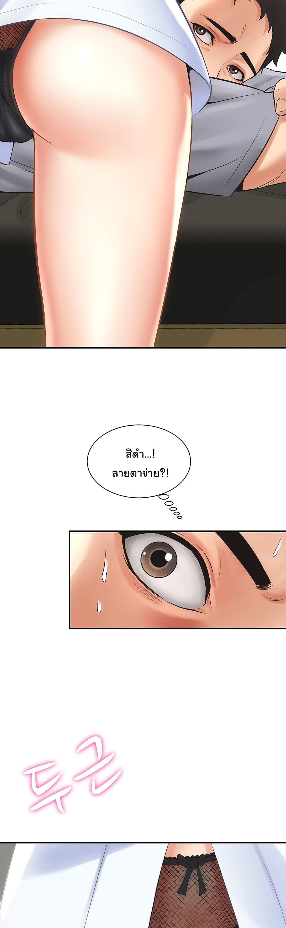 Brother's Wife Dignity 2-2