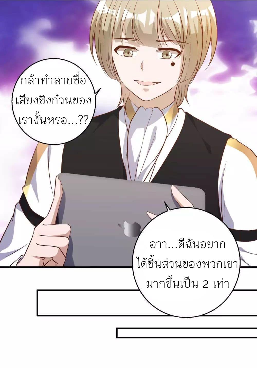 God Fisherman 59-59