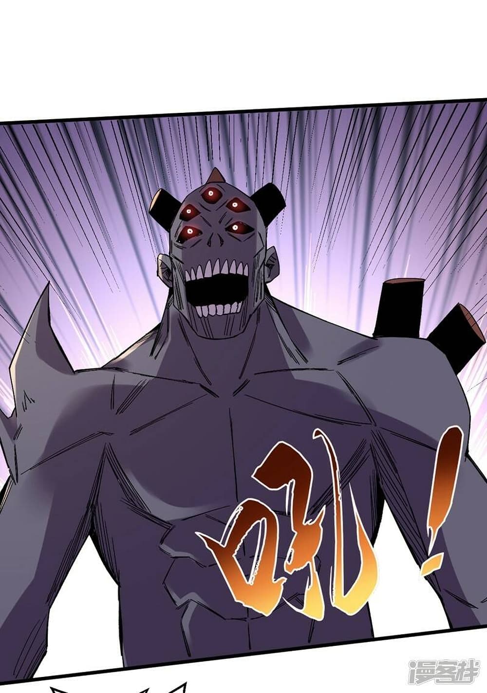 The Last Hero 123-123