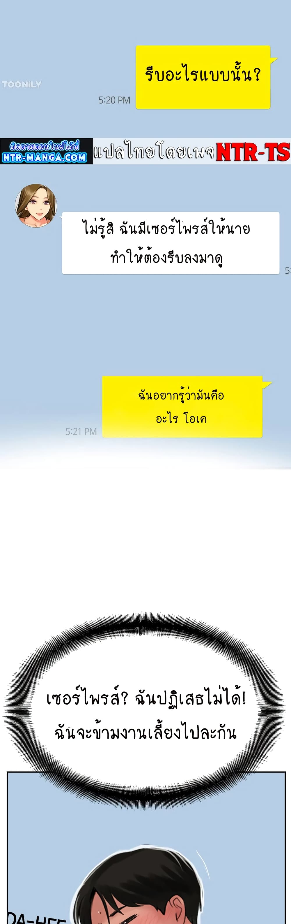 Top Of The World 34-34