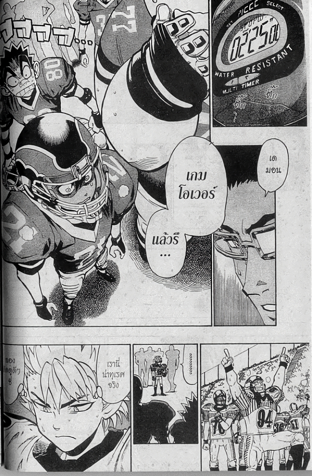 Eyeshield 21 147-147