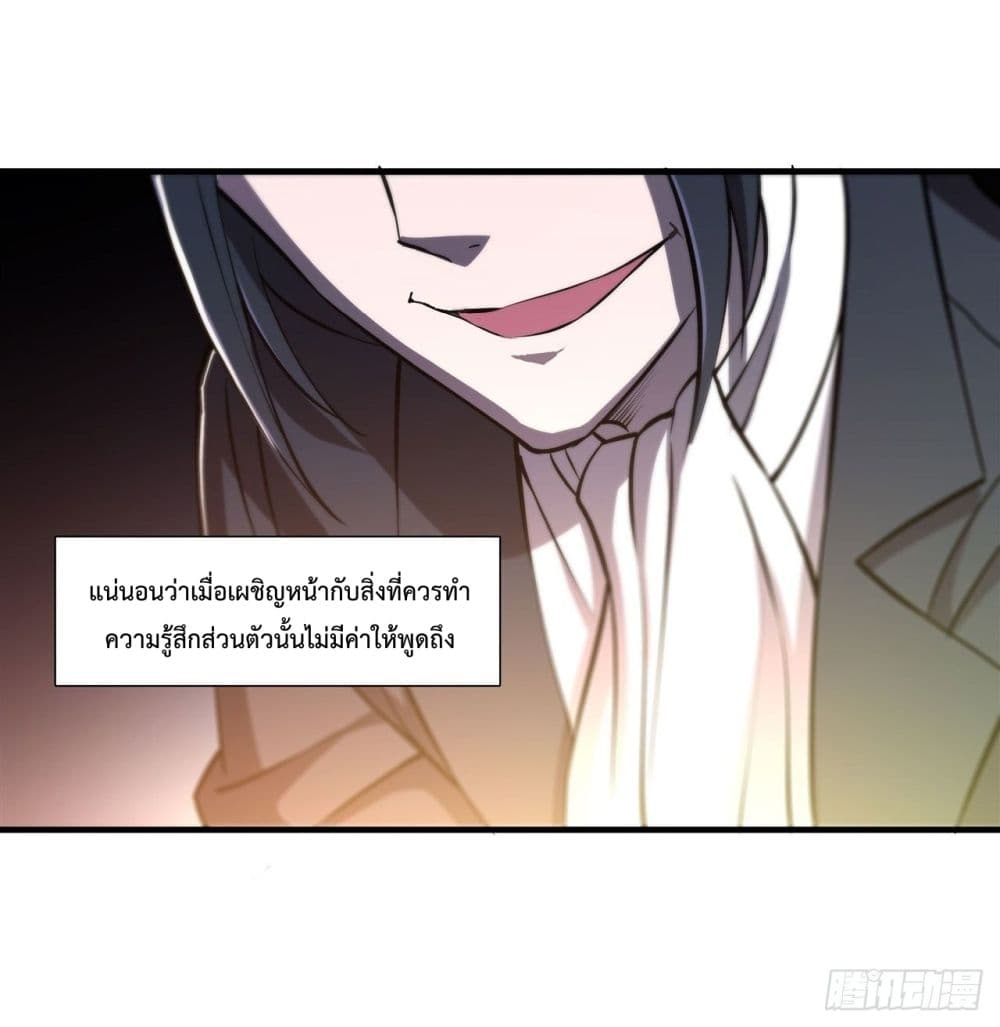 The Strongest Knight Become To Lolicon Vampire ผมคืออัศวินผู้แข็งแกร่งที่ถูกสาปให้กลายเป็นแวมไพร์โลลิ 216-216