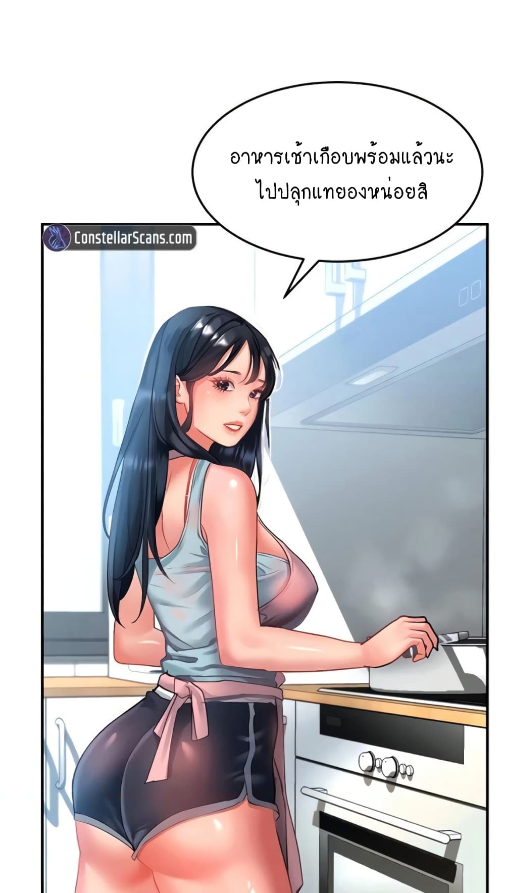 Unlock Her Heart 39-39