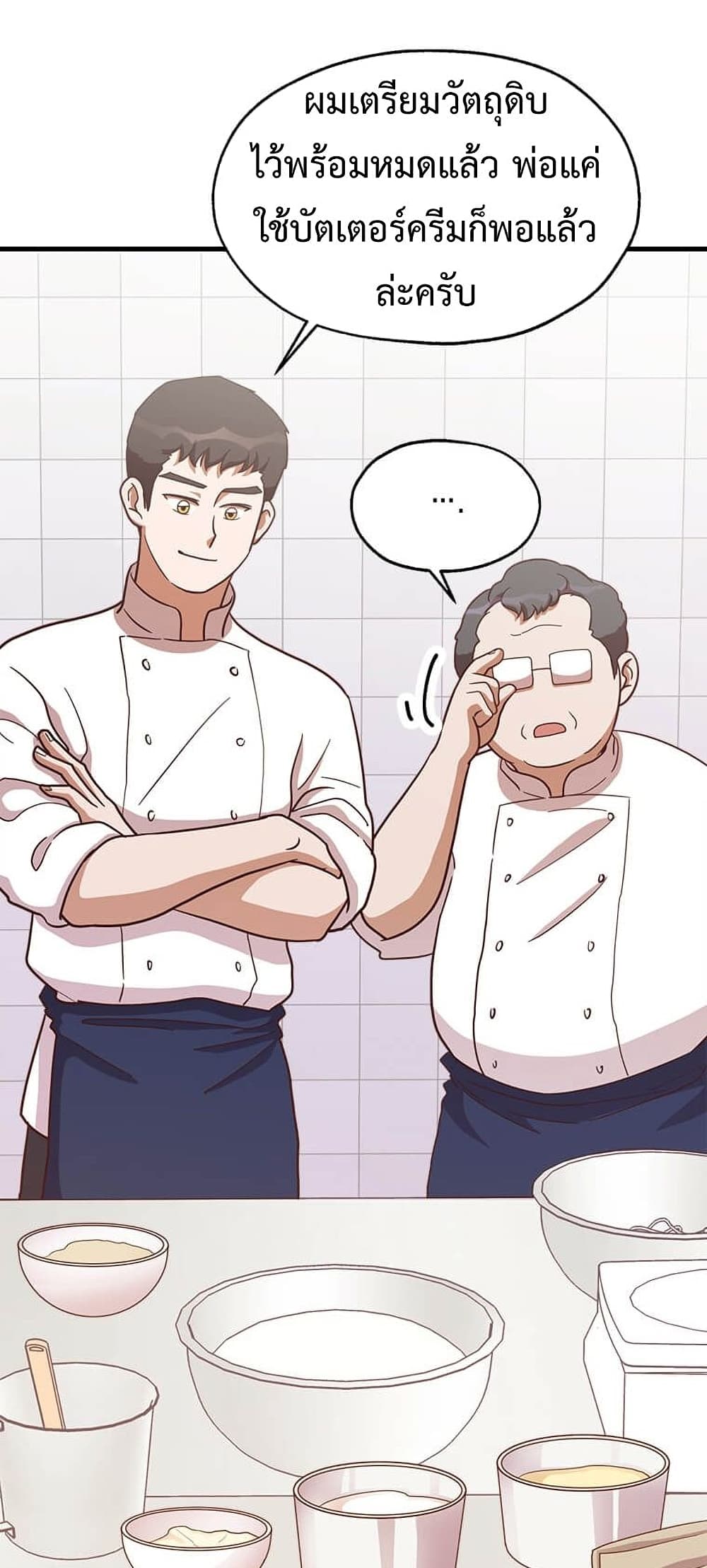 Martial Arts Baker 13-13