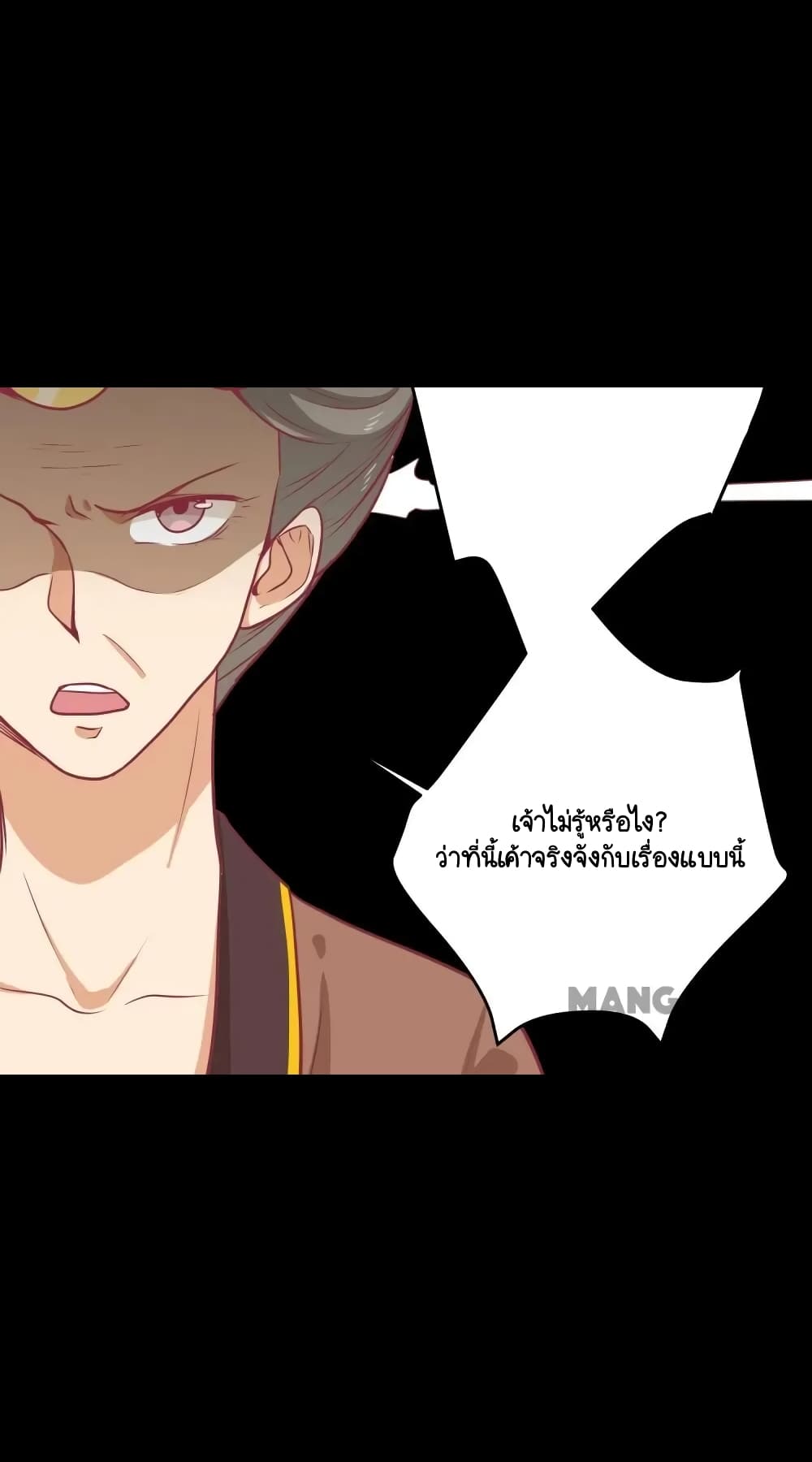 Your Highness, I gotta see My Figured 14-14