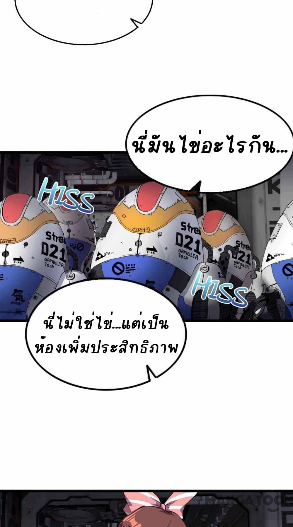 An Adventure in Paradise 15-15