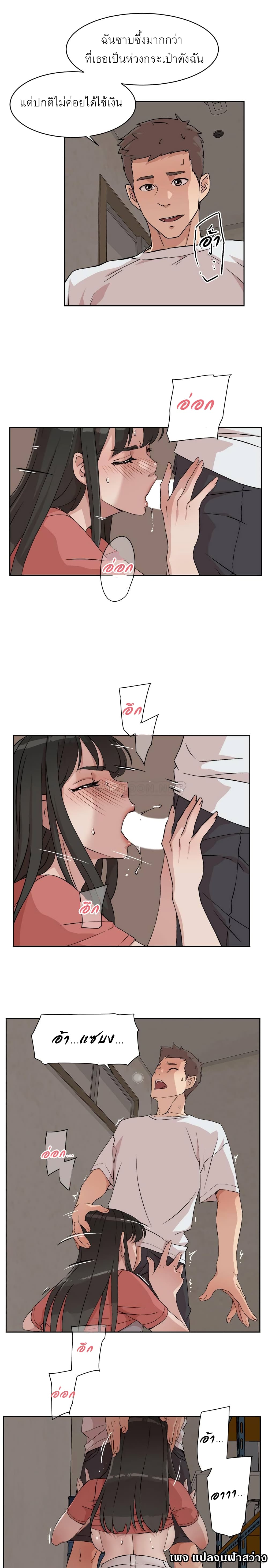 Everything About Best Friend 10-10