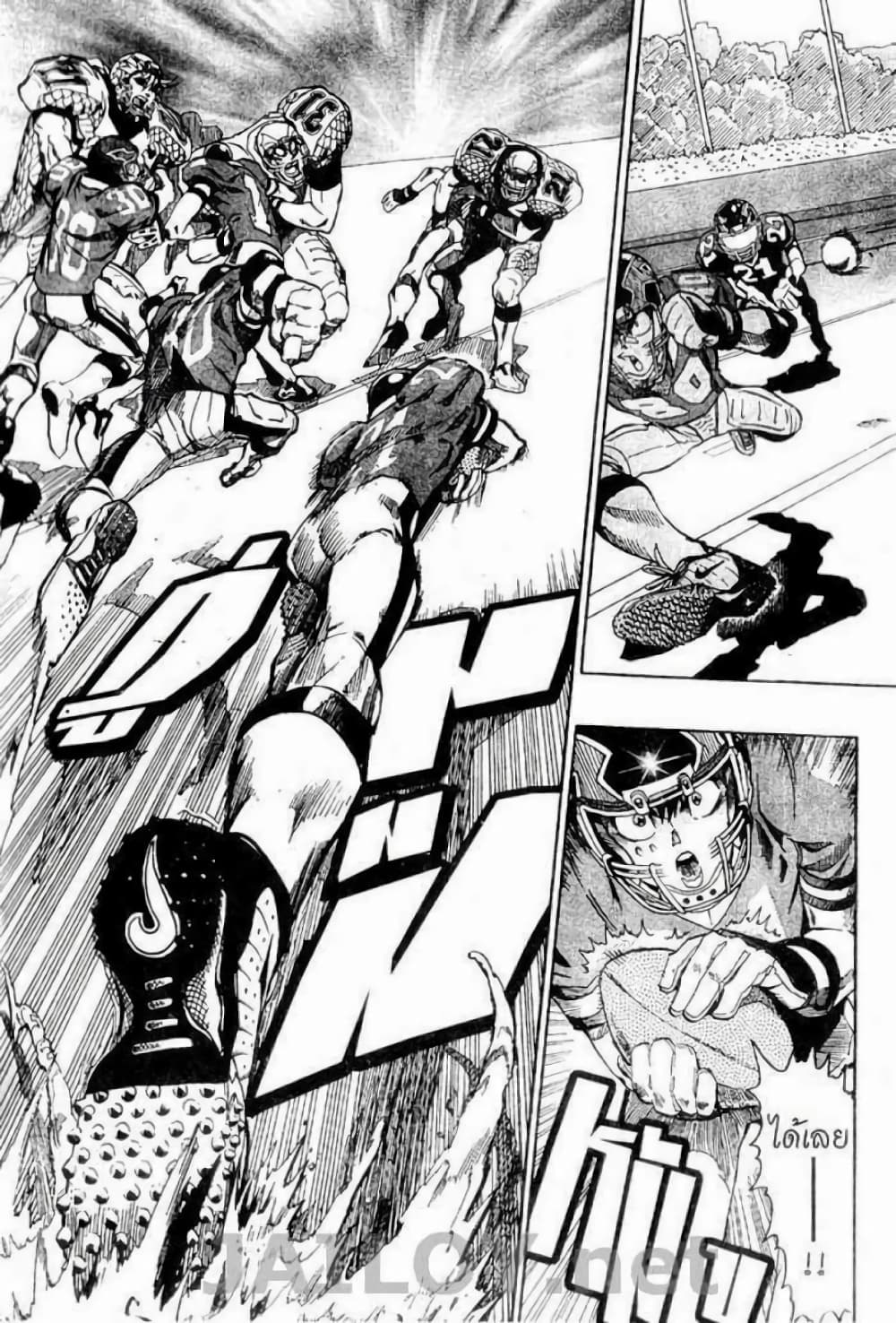 Eyeshield 21 121-121