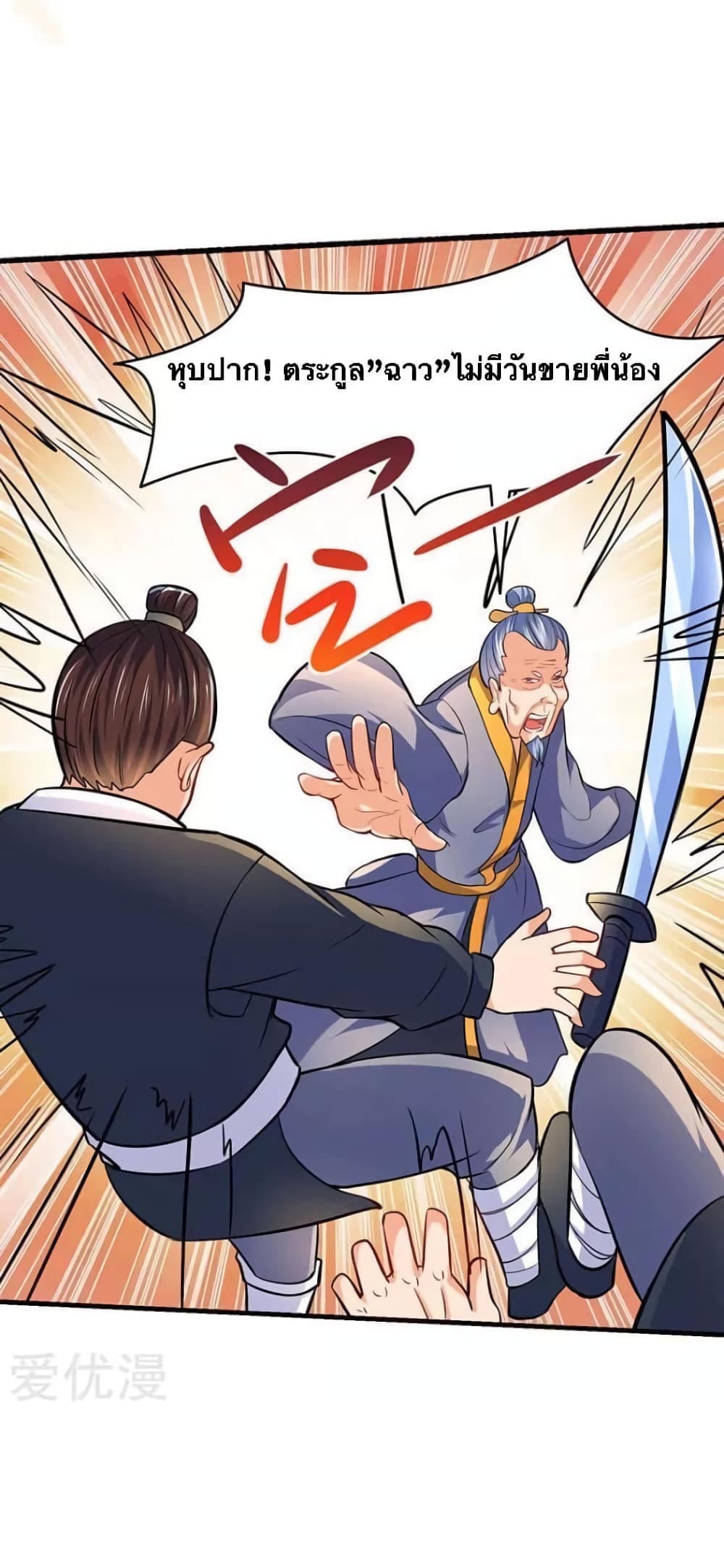 Strongest Leveling 15-15