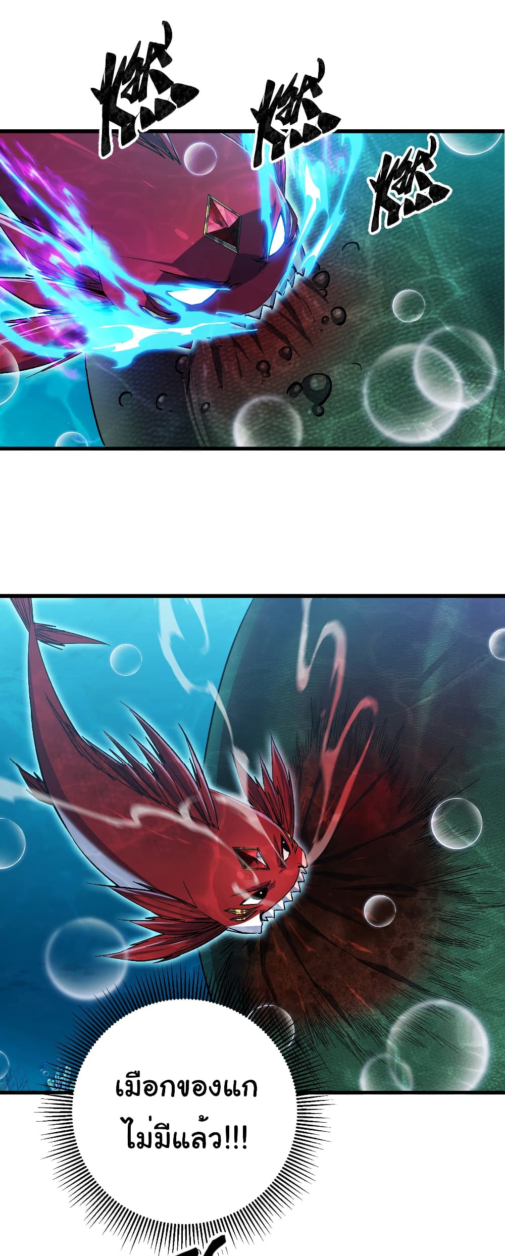 Start evolution from koi to dragon 9-9
