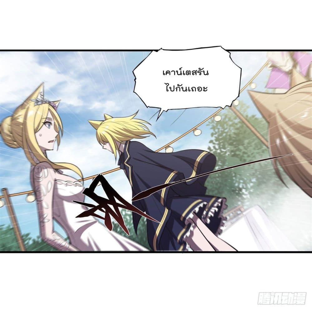 The Strongest Knight Become To Lolicon Vampire ผมคืออัศวินผู้แข็งแกร่งที่ถูกสาปให้กลายเป็นแวมไพร์โลลิ 196-196