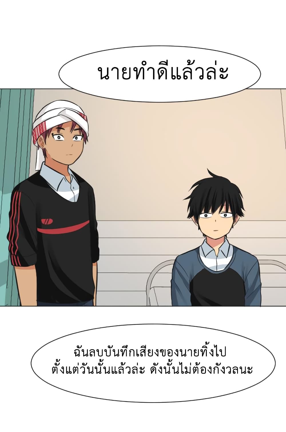 Good/Bad Fortune 25-25