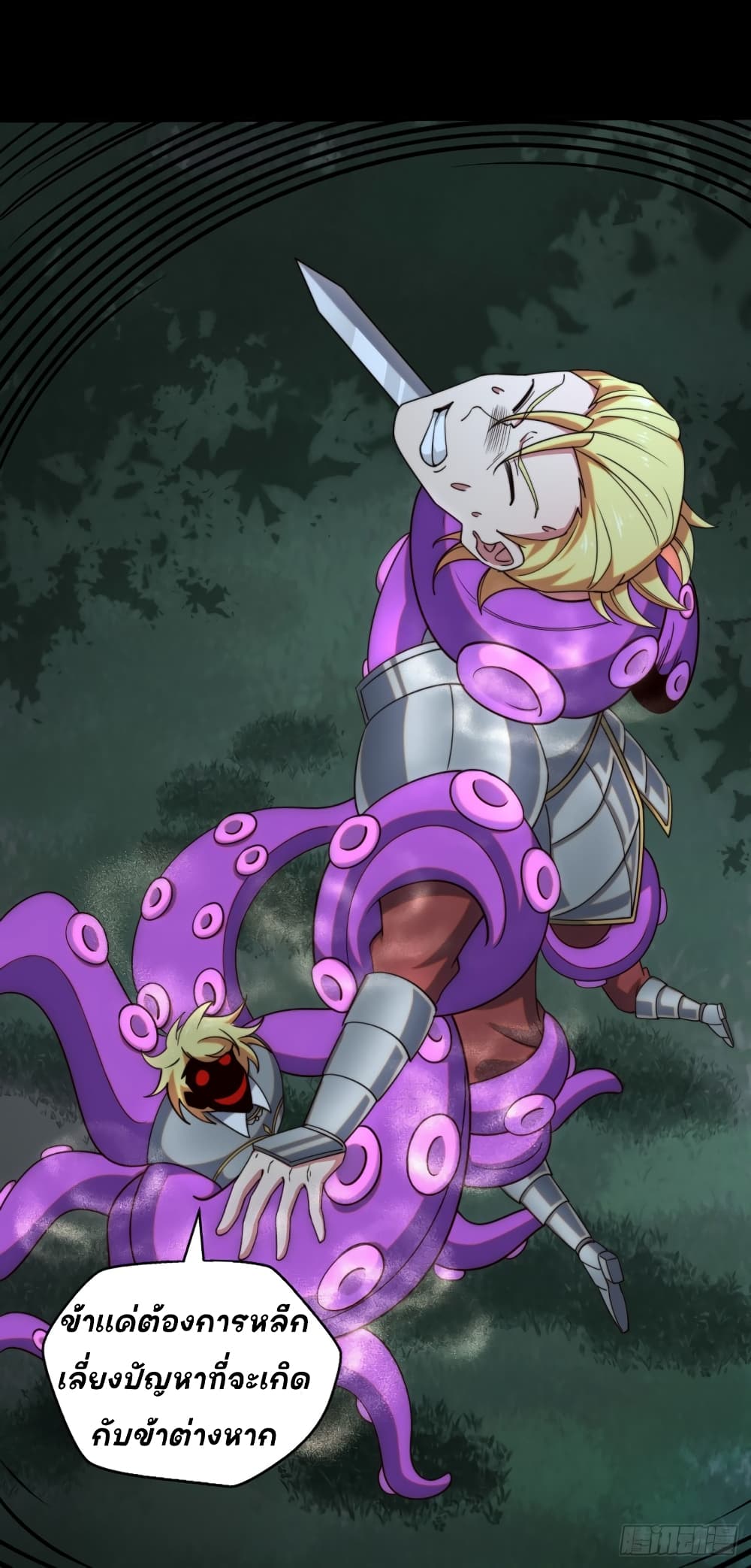 The Strongest Lvl1 Support 10-10