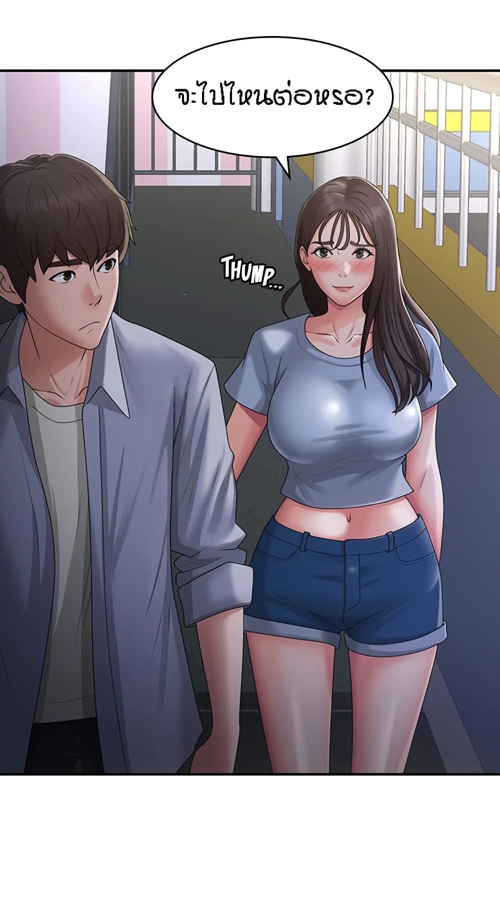 Aunt Puberty 45-45