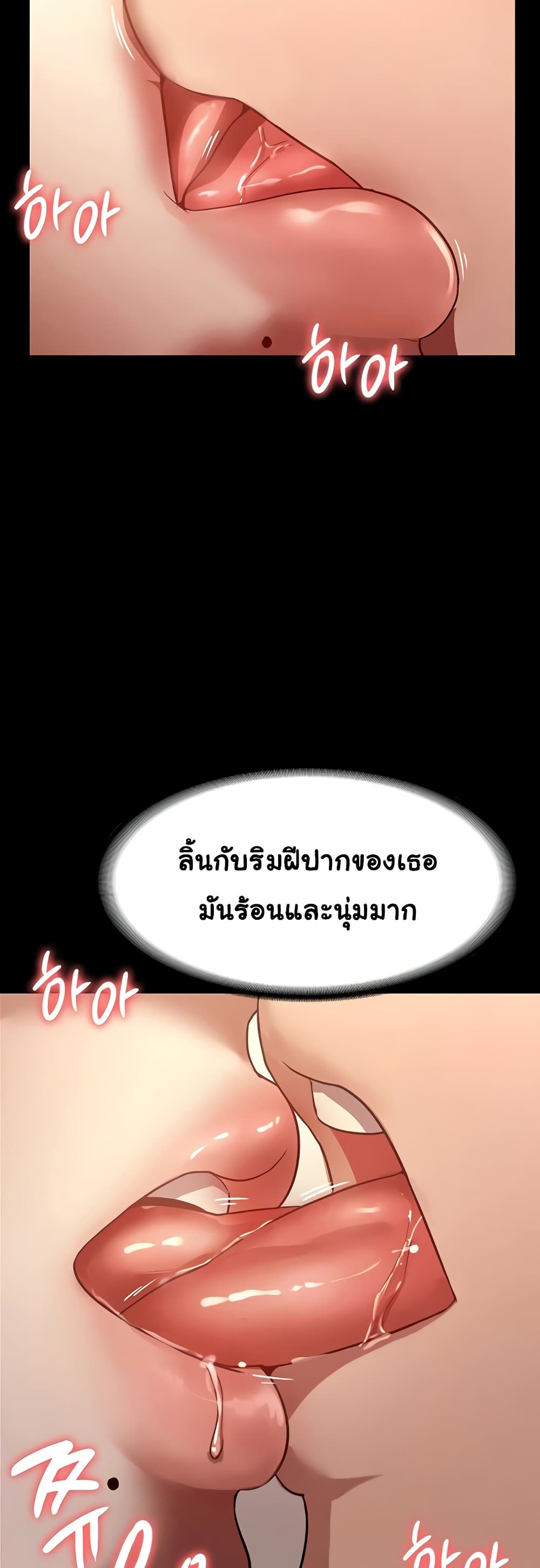 The Chairman’s Wife 7-7