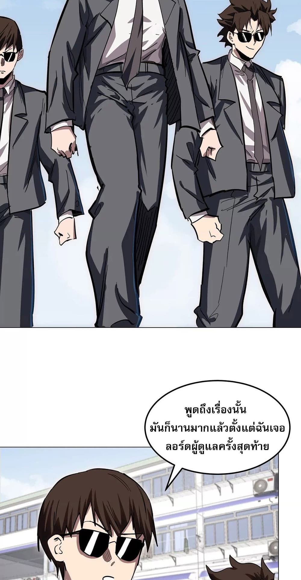 Mr. Zombie 43-43