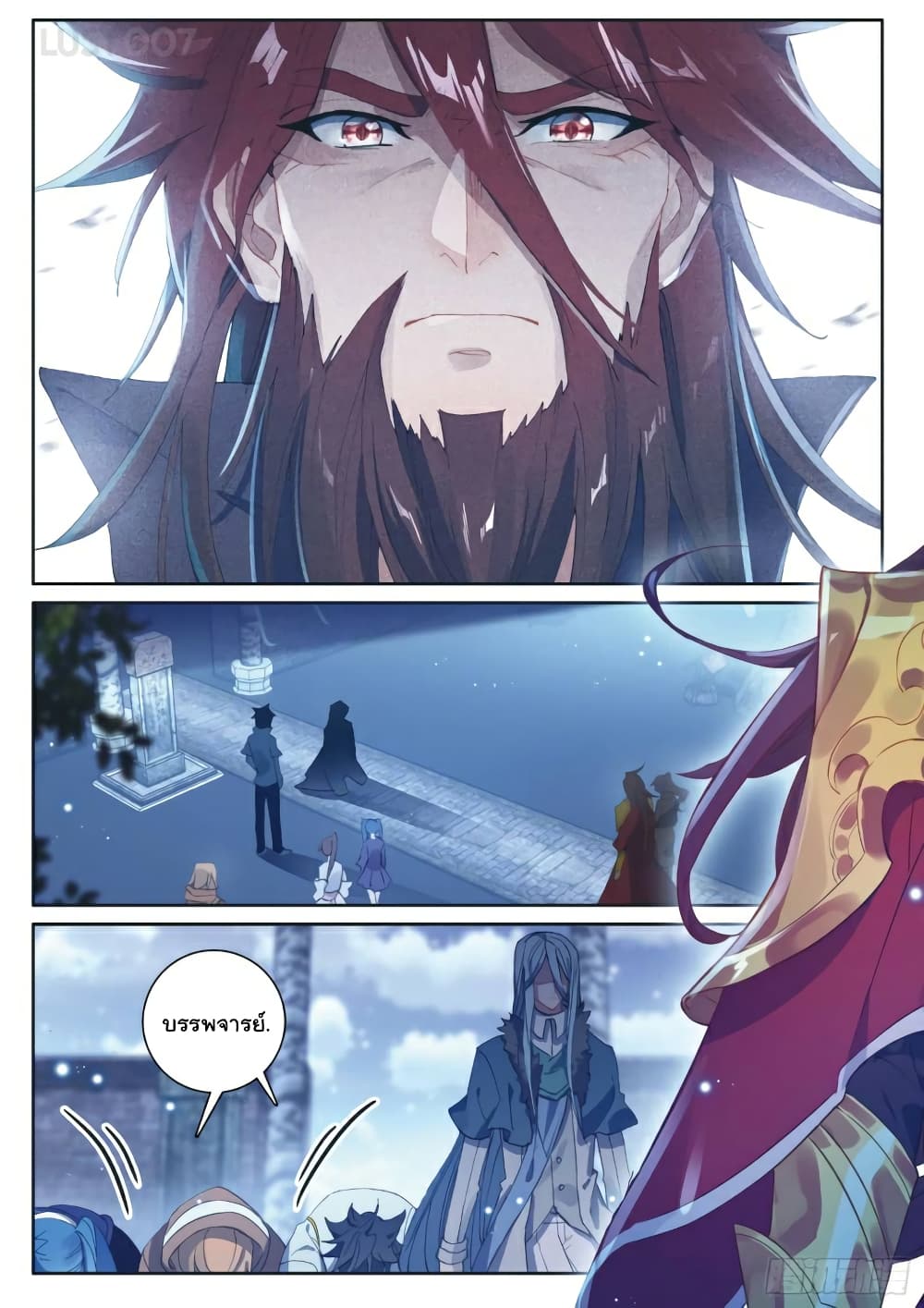 Douluo Dalu 3: The Legend of the Dragon King 168-ปรมาจารย์ช่างตีเหล็ก