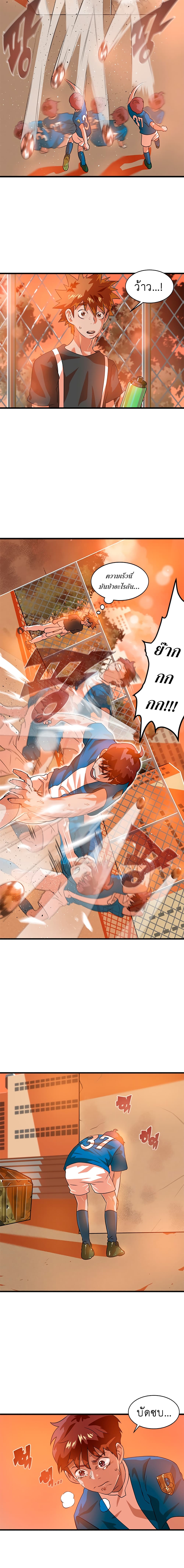 Infinity 1-1