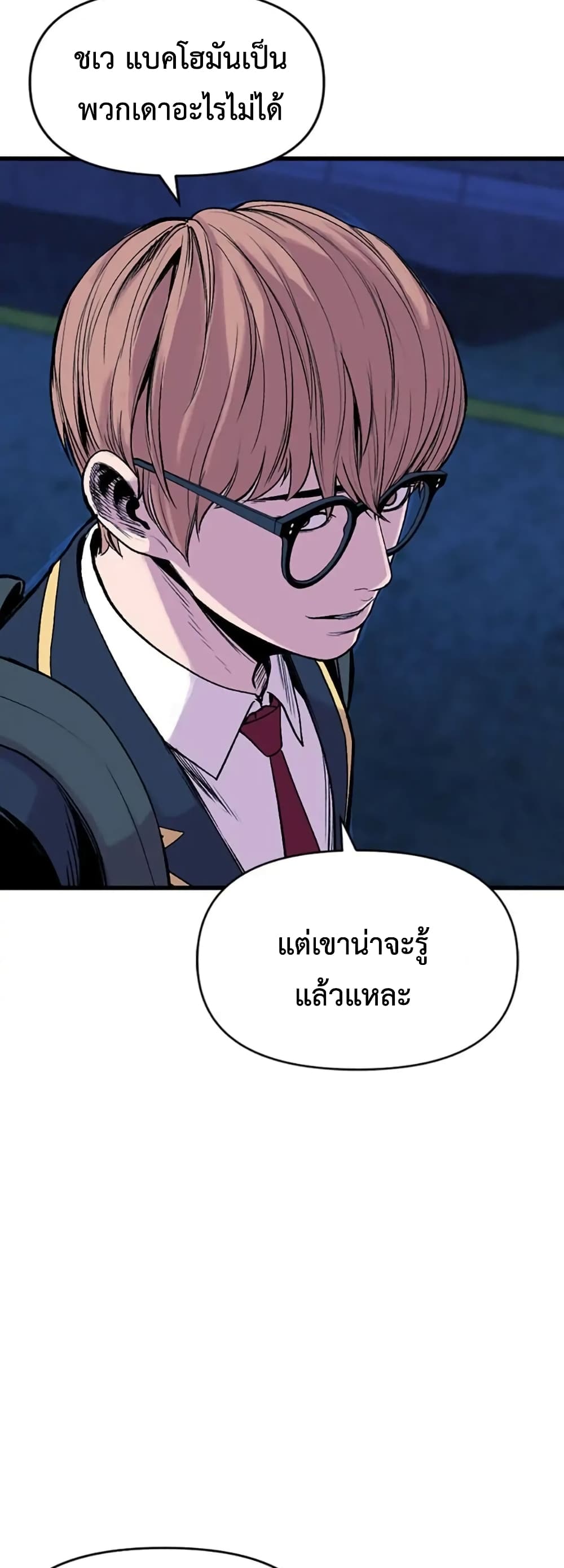 Switch 14-14