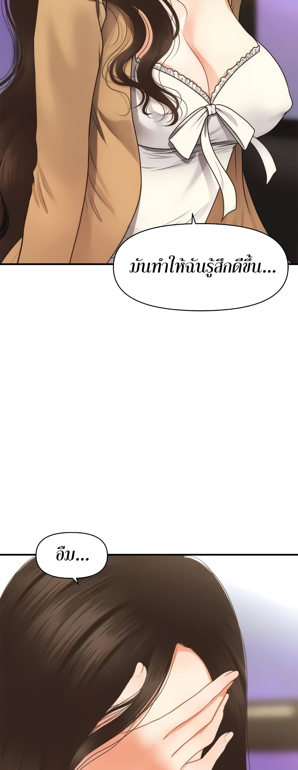 Hey, Handsome 55-55