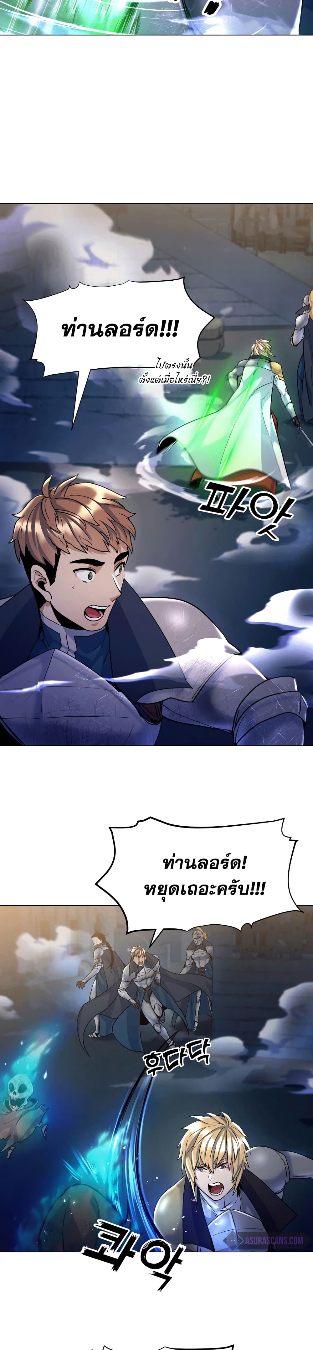 Overbearing Tyrant 19-19
