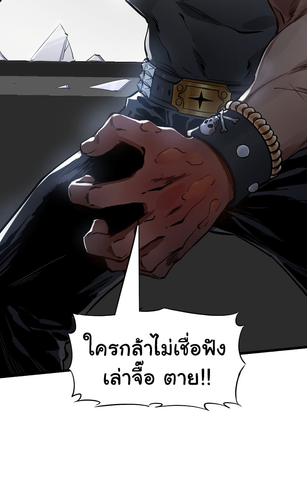 Apocalypse Mechanic 5-5
