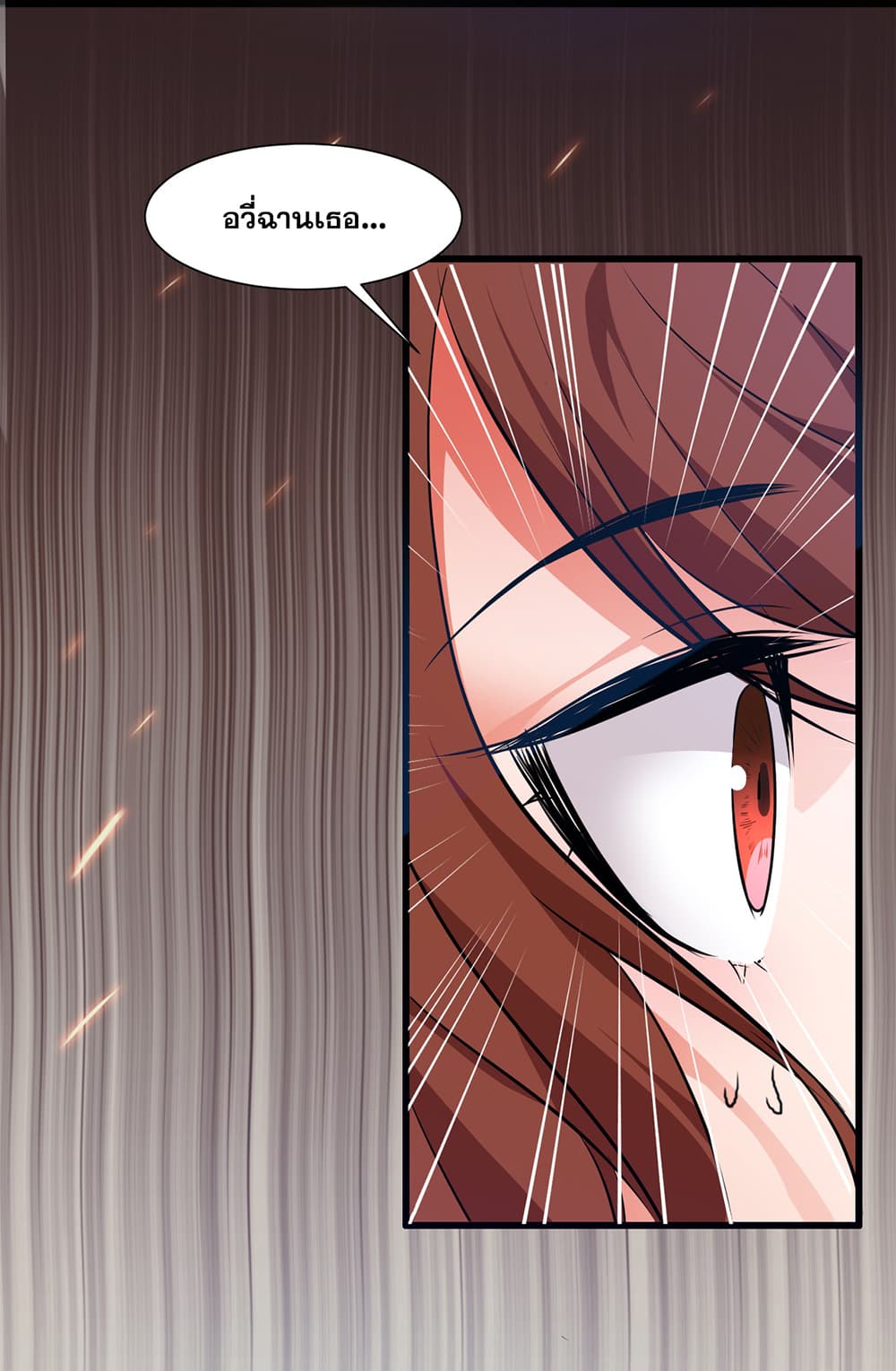 I Just Need to Pick Up a Female Disciple 8-8