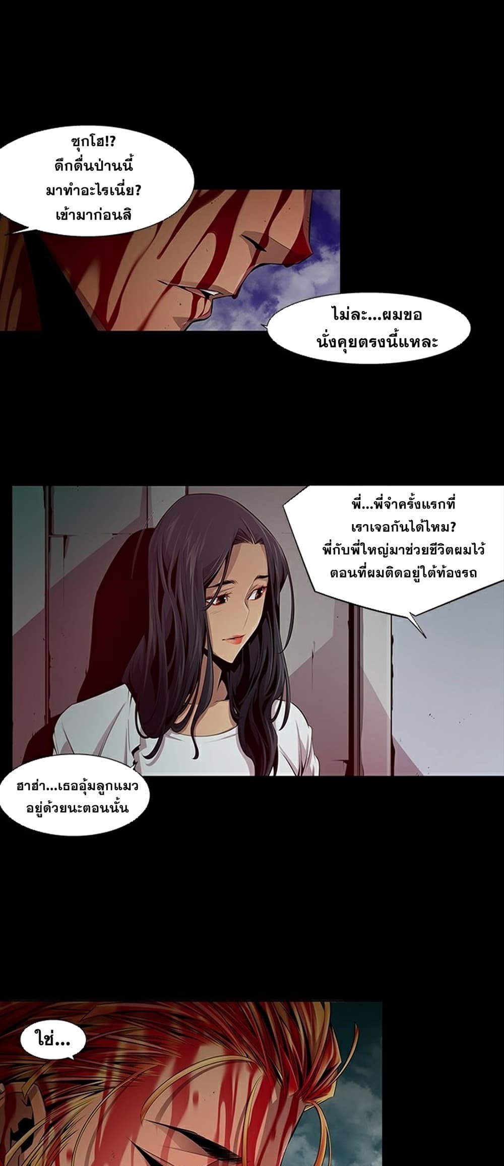 Survival Undead 11-11