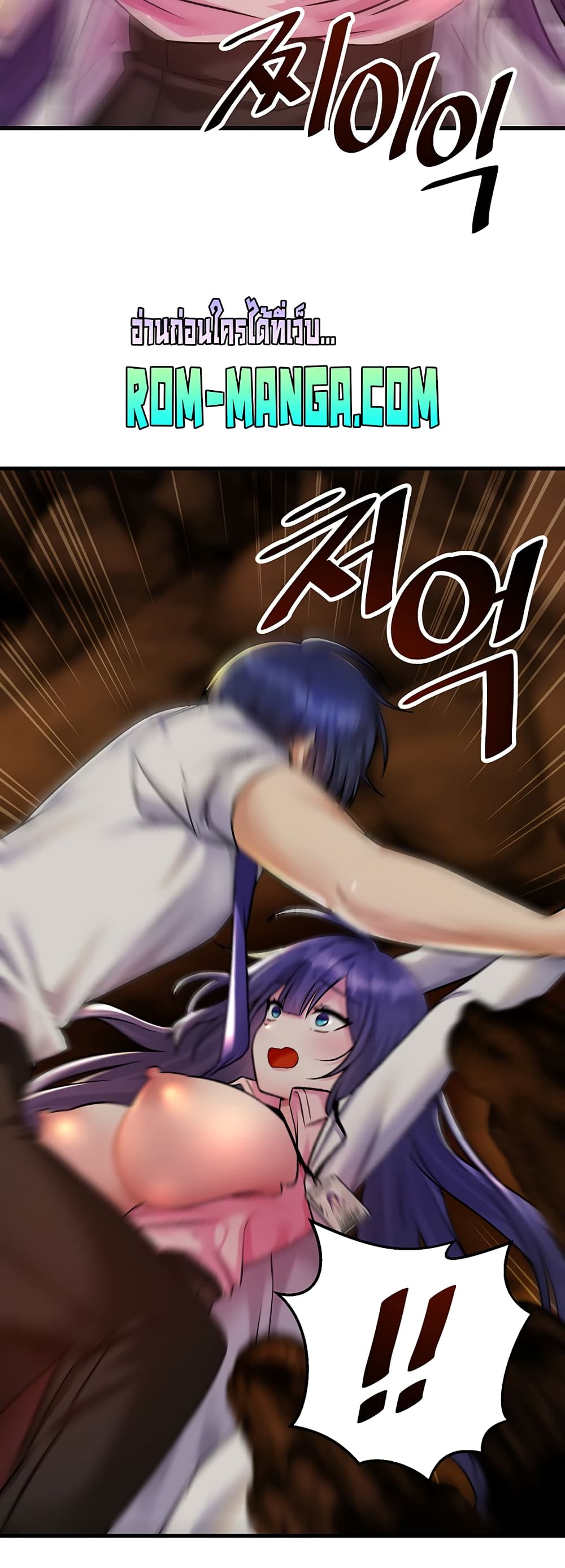 Trapped in the Academy’s Eroge 29-29