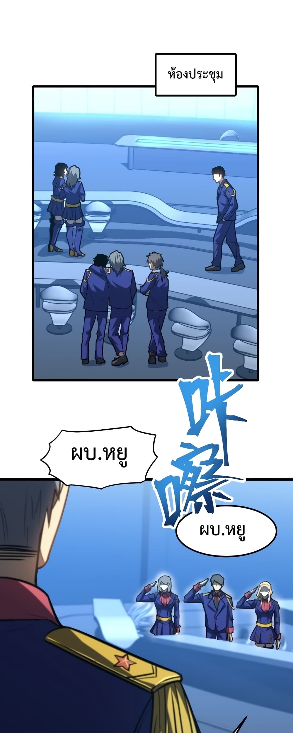 Gao Wu Landing in the next 10,000 years 44-44
